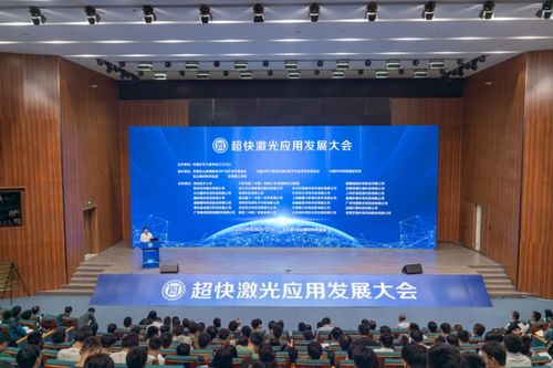 廣西大學(xué)藍寶石光纖傳感團隊在頂尖論壇分享教育科技前沿成果