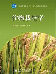 選書系統(tǒng)詳細(xì)頁 高教社門戶網(wǎng)站
