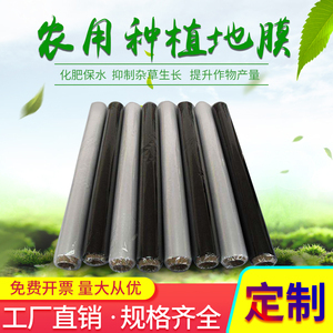 產(chǎn)品貼膜