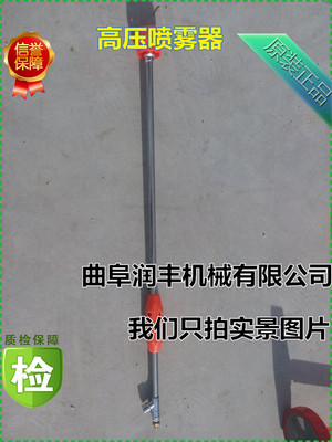 RF PWQ 農作物噴霧機 果園噴霧器 種植蔬菜打藥機_農業機械_噴灌機械_噴藥機_產品庫_中國農機網